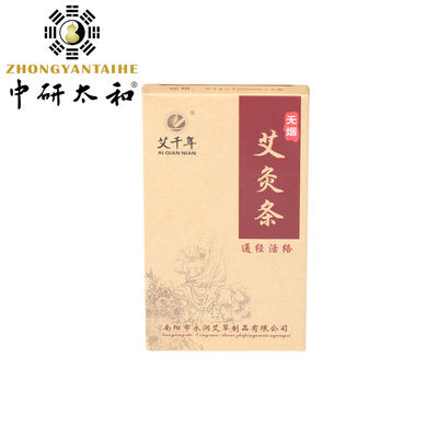 อายุการใช้งาน 5 ปี เครื่องมือ Moxa Moxibustion ของธรรมชาติสําหรับการรักษาที่ดีที่สุดและความถี่ 1-3 ครั้งต่อสัปดาห์