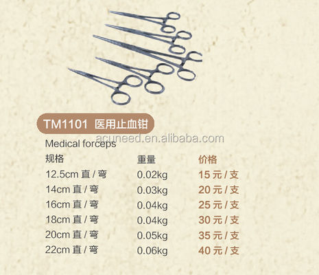 ทดสอบเวลา TCM อิเล็กทรอนิกซ์อุปกรณ์การฉีดอาการ อังกฤษ ภาษาจีน