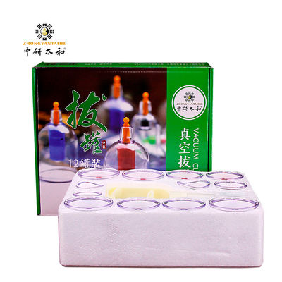 ถ้วยกดลบแรงดันลบชุดสูญญากาศต่อต้านเซลลูไลท์ Cupping Set